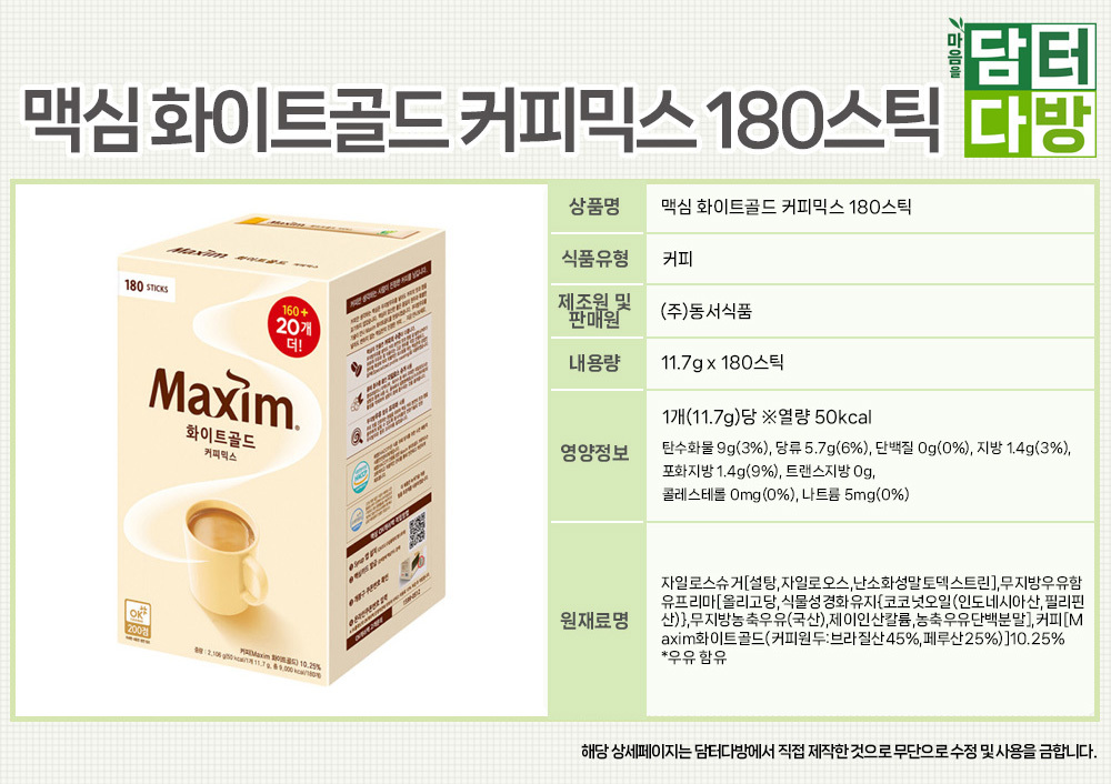 상품 상세 이미지